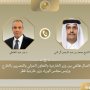 وزير الخارجية المصري يبحث هاتفيًا مع نظيره القطري التصعيد العسكري الخطير الذي تشهده المنطقة 3 khaligyoun16087
