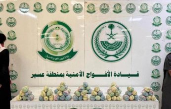 ضبط شخصين بحوزتهما كمية من من نبات القات المخدر بمحافظة الريث