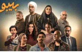 موعد عرض الحلقة 10 من مسلسل بيبو والقنوات الناقلة