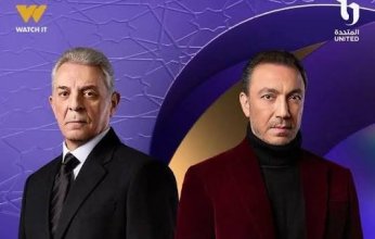 موعد عرض الحلقة 9 من مسلسل "فرصة أخيرة" بطولة محمود حميدة