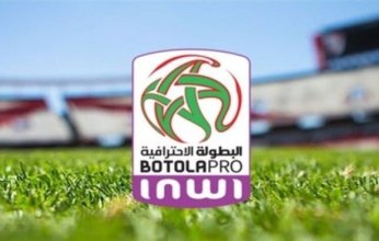 تفاصيل إيقاف الدوري المغربي مؤقتا
