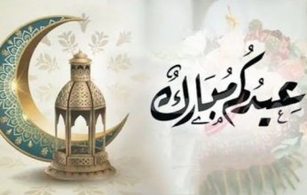 تعرف على موعد عيد الفطر 2026 فلكيًا في مصر