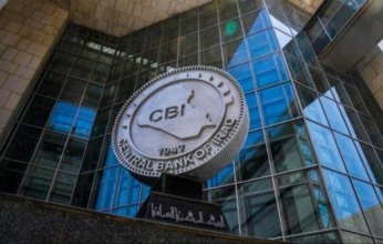 الدين الداخلي للعراق يقفز 8% خلال 2025 90.7 تريليون دينار