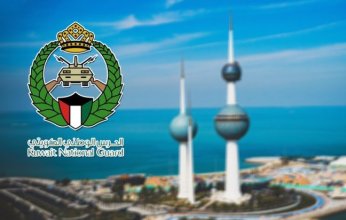 الحرس الوطني الكويتي: إسقاط مسيّرة و5 طائرات «درون» في مواقع المسؤولية