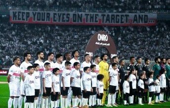 الزمالك يهزم الاتحاد ويؤكد تمسكه بصدارة دورى نايل