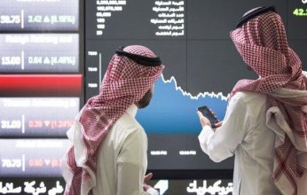 ارتفاع مؤشر سوق الأسهم السعودية عند الإغلاق
