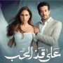 khaligyoun23560