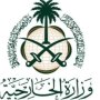السعودية تبلغ الملحق العسكري بسفارة إيران و4 دبلوماسيين بمغادرة البلاد خلال 24 ساعة 5 khaligyoun25390