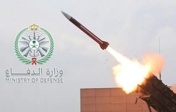 الدفاع السعودية: اعتراض وتدمير 4 مسيّرات في المنطقة الشرقية