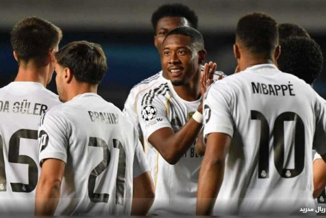 بث مباشر.. مشاهدة مباراة ريال مدريد ومانشستر سيتي في دوري أبطال أوروبا بث مباشر.. مشاهدة مباراة ريال مدريد ومانشستر سيتي في دوري أبطال أوروبا