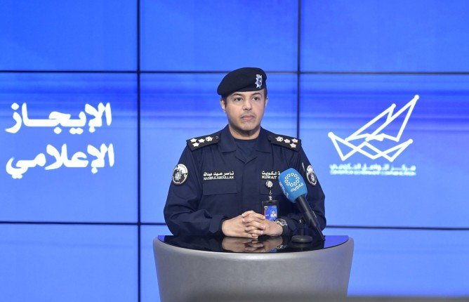 الداخلية الكويتية: الأجهزة الأمنية تتابع التطورات على مدار الساعة لحماية أمن المواطنين والمقيمين الداخلية الكويتية: الأجهزة الأمنية تتابع التطورات على مدار الساعة لحماية أمن المواطنين والمقيمين