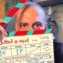 بعد انطلاق «أب ولكن».. محمد فراج يبعث رسالة امتنان مؤثرة لفريق العمل 2 khaligyoun27590