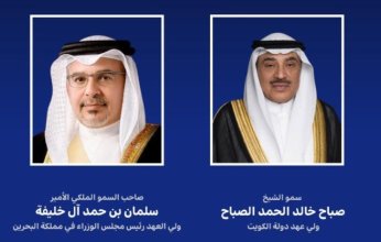 ولي العهد الكويتي يتلقى اتصالا هاتفيا من ولي العهد في البحرين