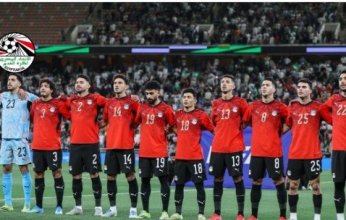 بعثة منتخب مصر تغادر السعودية لمواجهة إسبانيا وديًا