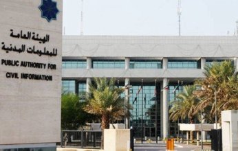 شرط جديد لتسجيل عنوان السكن لغير الكويتيين.. (أعرف التفاصيل)