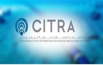 هيئة الاتصالات: منح شركة ستارلينك ترخيصًا لتقديم خدمات الإنترنت الفضائي بالكويت