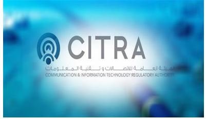 هيئة الاتصالات: منح شركة ستارلينك ترخيصًا لتقديم خدمات الإنترنت الفضائي بالكويت هيئة الاتصالات: منح شركة ستارلينك ترخيصًا لتقديم خدمات الإنترنت الفضائي بالكويت