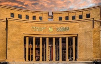 البنك المركزى: حجم التمويل متناهى الصغر تخطى 100 مليار جنيه