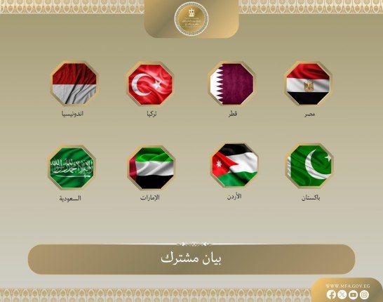 مصر و7 دول تدين استمرار إغلاق أبواب المسجد الأقصى من قبل السلطات الإسرائيلية مصر و7 دول تدين استمرار إغلاق أبواب المسجد الأقصى من قبل السلطات الإسرائيلية