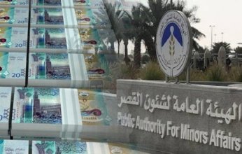 شؤون القصر بالكويت تتبرع بـ500 ألف دينار لحملة سداد مديونيات المواطنين الغارمين