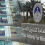 khaligyoun31582