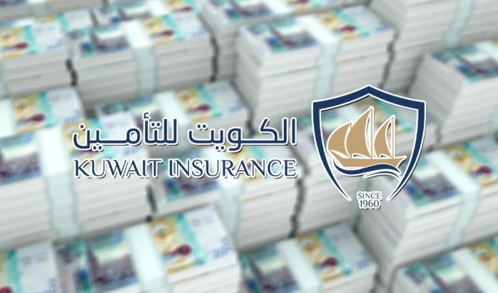 «الكويت للتأمين» تحقق 8.9 مليون دينار أرباحاً عن 2025 «الكويت للتأمين» تحقق 8.9 مليون دينار أرباحاً عن 2025