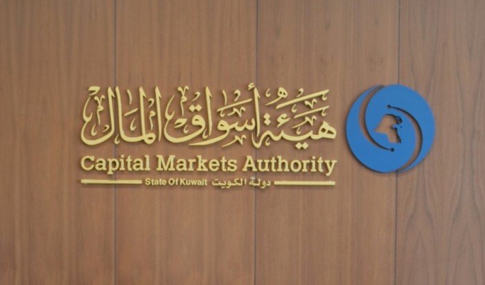 «أسواق المال» تؤكد: استمرار عمل القطاع المالي في الكويت بـ«كفاءة» «أسواق المال» تؤكد: استمرار عمل القطاع المالي في الكويت بـ«كفاءة»