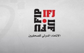 الاتحاد الدولي للصحفيين يدين اغتيال ثلاثة إعلاميين في غارة للكيان الإسرائيلي على جنوب لبنان