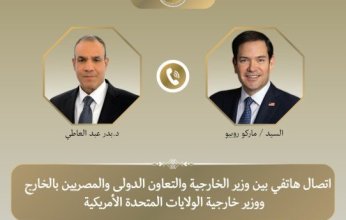 وزير الخارجية المصري يبحث مع نظيره الأمريكي العلاقات الثنائية ومستجدات الأوضاع الإقليمية