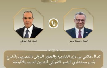 مصر.. وزير الخارجية يبحث مع كبير مستشاري ترامب تطورات الأوضاع في لبنان