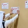 «التجارة الكويتية» تغلق مخزناً غير مرخص للأدوية في الشويخ الصناعية 7 khaligyoun37658