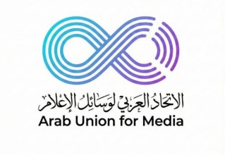 بيان رقم 2 لعام 2026 صادر عن الاتحاد العربي لوسائل الإعلام بشأن المسؤولية الإعلامية وتعزيز وحدة الصف العربي