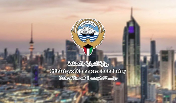 التجارة الكويتية: الحركة بمراكز التموين والجمعيات «طبيعية جداً» التجارة الكويتية: الحركة بمراكز التموين والجمعيات «طبيعية جداً»