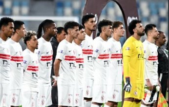 بث مباشر.. شاهد مباراة الزمالك وأوتوهو في كأس الكونفدرالية الأفريقية