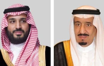 خادم الحرمين وولي العهد يعزيان رئيس كولومبيا بضحايا حادث تحطم طائرة عسكرية