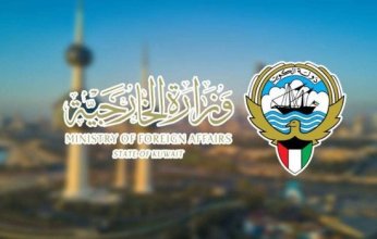 ترحيب كويتي بقرار مجلس الأمن إدانة الهجمات الإيرانية