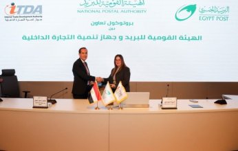 البريد المصري" و"جهاز تنمية التجارة الداخلية" يوقعان.. بروتوكول تعاون لإتاحة خدمات الجهاز.. عبر مكاتب البريد على مستوى الجمهورية