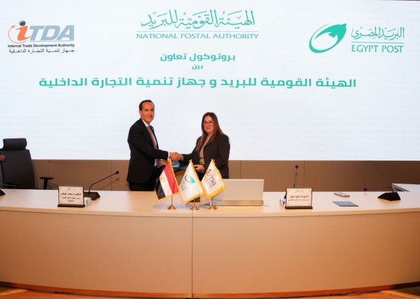 البريد المصري" و"جهاز تنمية التجارة الداخلية" يوقعان.. بروتوكول تعاون لإتاحة خدمات الجهاز.. عبر مكاتب البريد على مستوى الجمهورية البريد المصري" و"جهاز تنمية التجارة الداخلية" يوقعان.. بروتوكول تعاون لإتاحة خدمات الجهاز.. عبر مكاتب البريد على مستوى الجمهورية