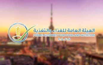 هيئة الغذاء الكويتية: تشكيل فريق طوارئ لتعزيز الجاهزية وضمان استمرارية العمل