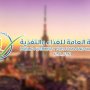 khaligyoun47813