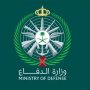 الدفاع السعودية: اعتراض وتدمير 12 مسيّرة في الرياض 3 khaligyoun48037