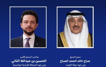 ولي العهد الكويتي يتلقى اتصالا هاتفيا من نظيره الأردني