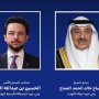 ولي العهد الكويتي يتلقى اتصالا هاتفيا من نظيره الأردني 8 khaligyoun48701