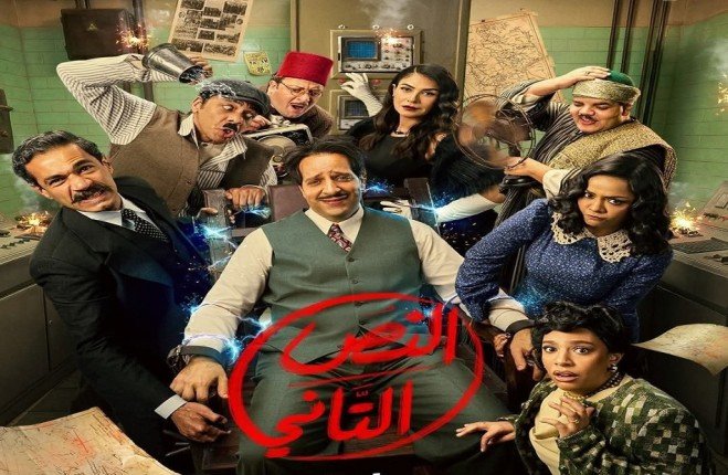 خدعة من أجل ابنه.. تطورات إنسانية في الحلقة التاسعة من «النص التاني» خدعة من أجل ابنه.. تطورات إنسانية في الحلقة التاسعة من «النص التاني»