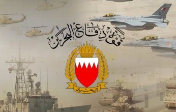 البحرين تعترض وتدمر 130 صاروخًا و234 طائرة مسيّرة منذ بدء الهجمات الإيرانية