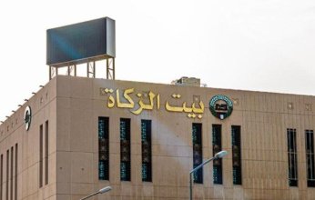 «بيت الزكاة» يتبرع بـ500 ألف دينار لحملة سداد مديونيات المواطنين الغارمين
