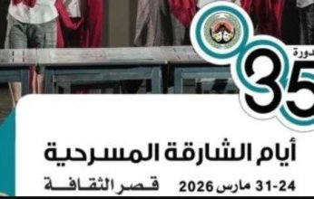 14 عرضا تشارك في الدورة 25 من أيام الشارقة المسرحية