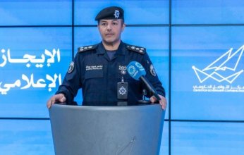 الداخلية الكويتية: ضبط 3 أشخاص استخدموا «درون» وإحالتهم للإجراءات القانونية