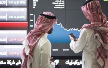 مؤشر الأسهم السعودية يغلق تعاملاته اليوم على ارتفاع