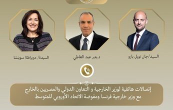 وزير الخارجية المصري يناقش مع نظيره الفرنسي التطورات الإقليمية ويبحث مع مفوضة الاتحاد الأوروبي التعاون الاقتصادي